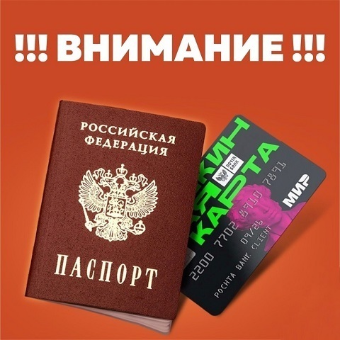 #Ярград #Пушкинская_карта.