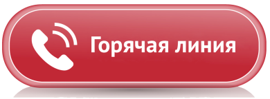 О проведении горячей линии в рамках Всемирного дня защиты прав потребителей в 2025 г..