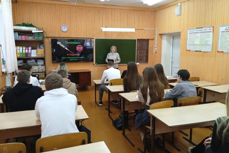 МБУК Яранская центральная районная библиотека имени Г. Ф. Боровикова Остановись и подумай.