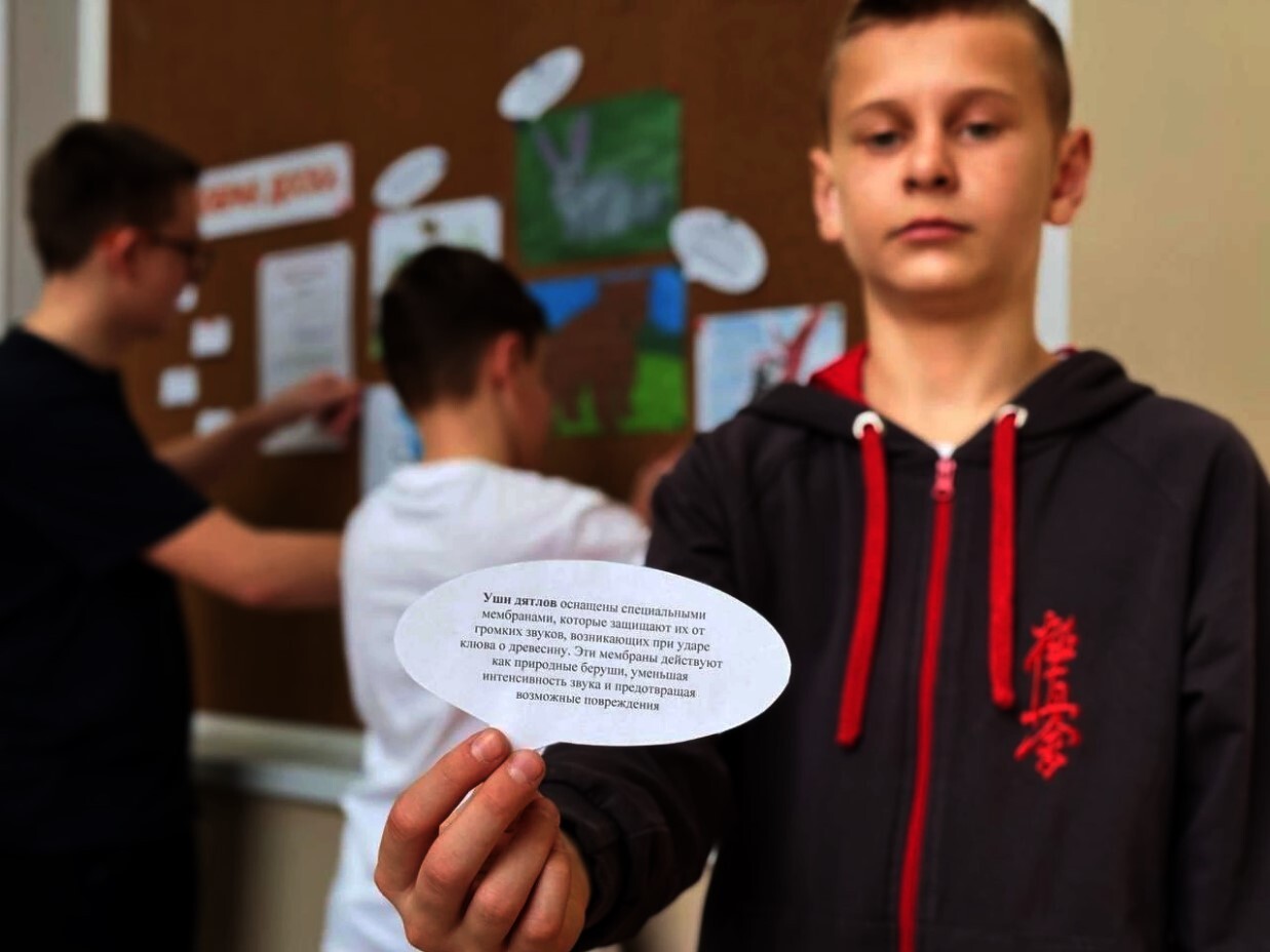 Активисты запустили в Центре досуга молодежи &quot;Ярград&quot; акцию “В мире дикой природы&quot;..