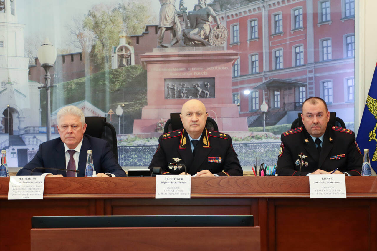Игорь Паньшин принял участие в межведомственном совещании МВД.