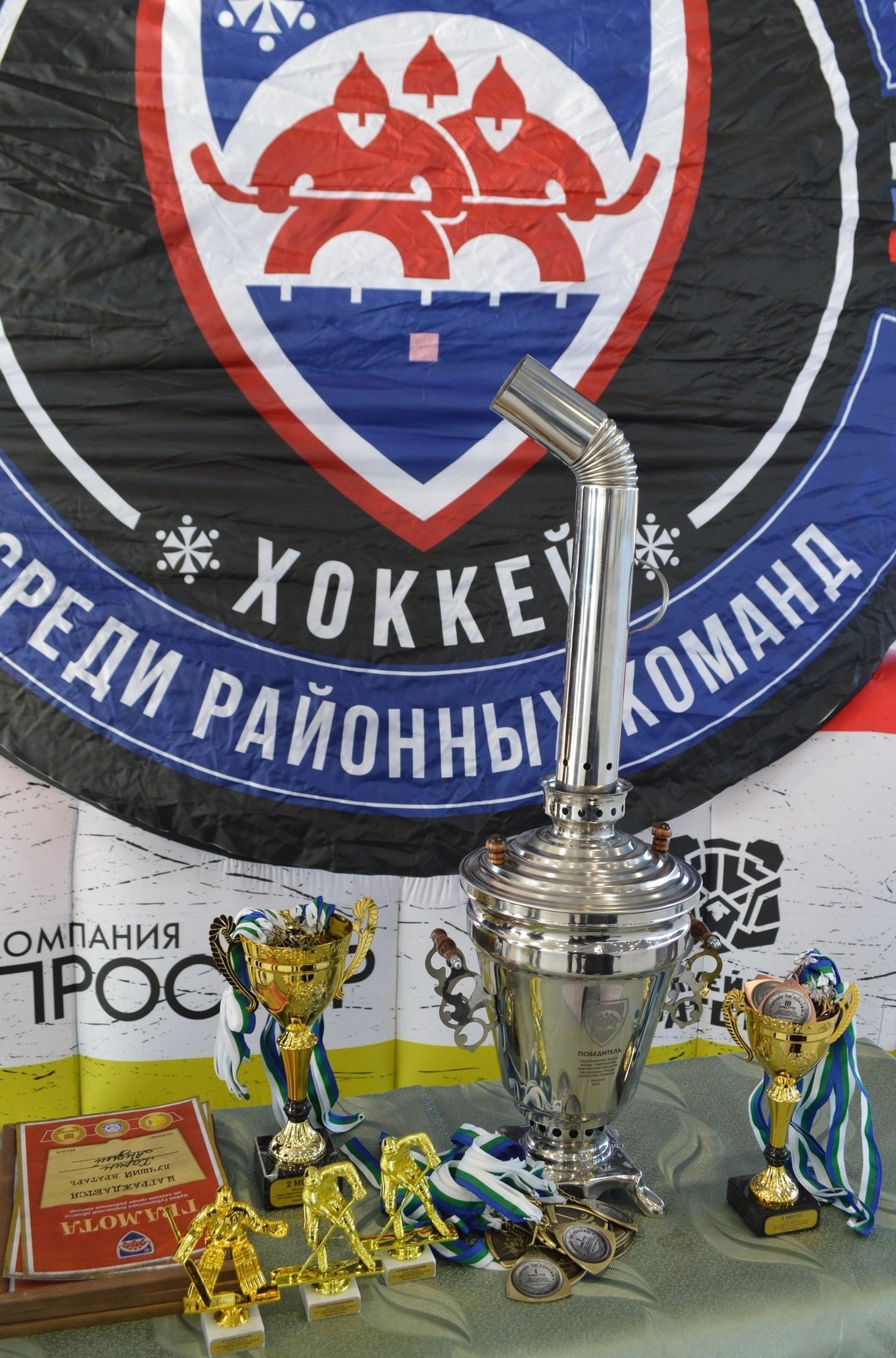 В Яранском районе прошёл четвертый отборочный этап Кубка Губернатора Кировской области по хоккею.