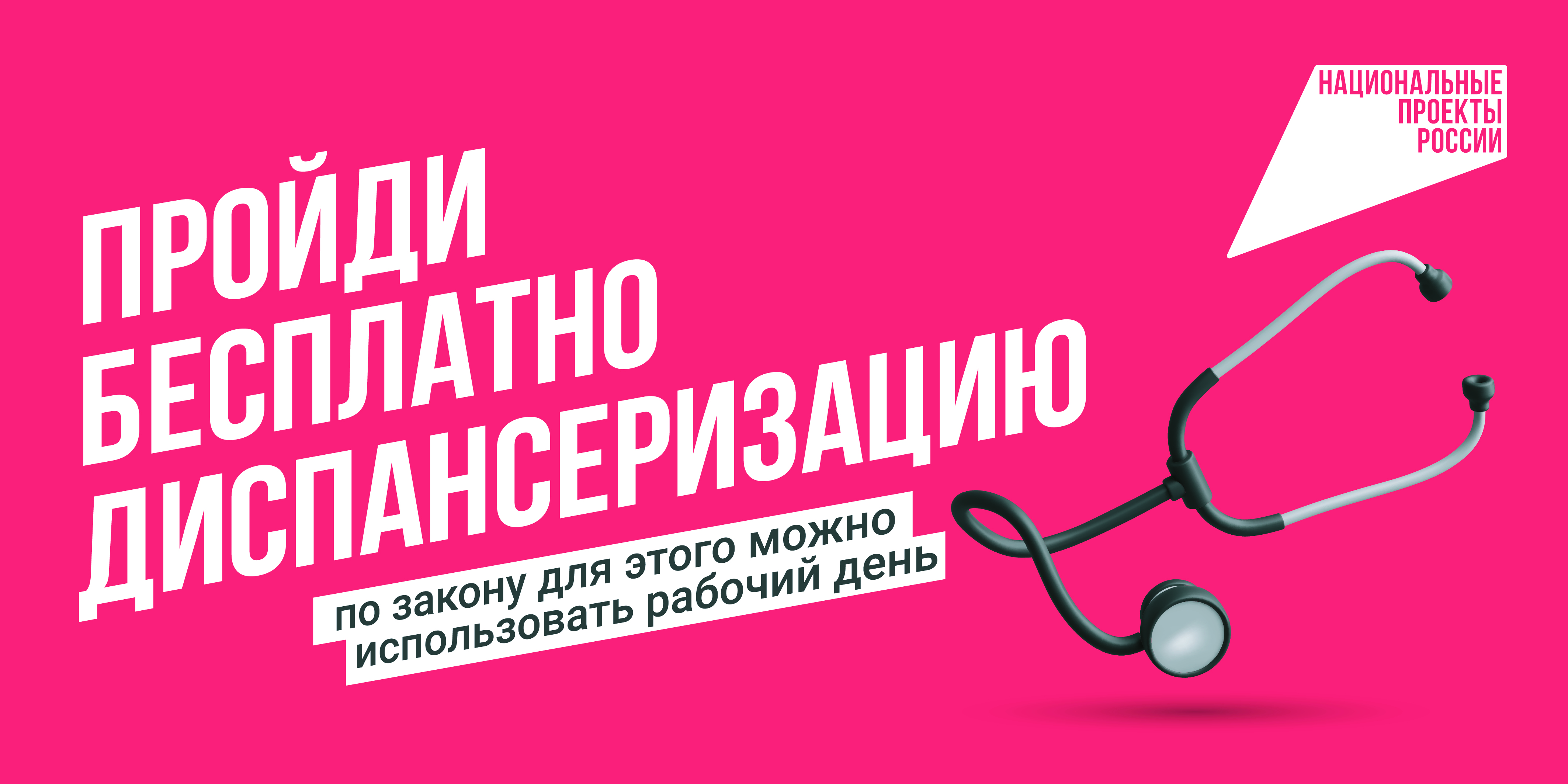 Здоровье важно здесь и сейчас:.