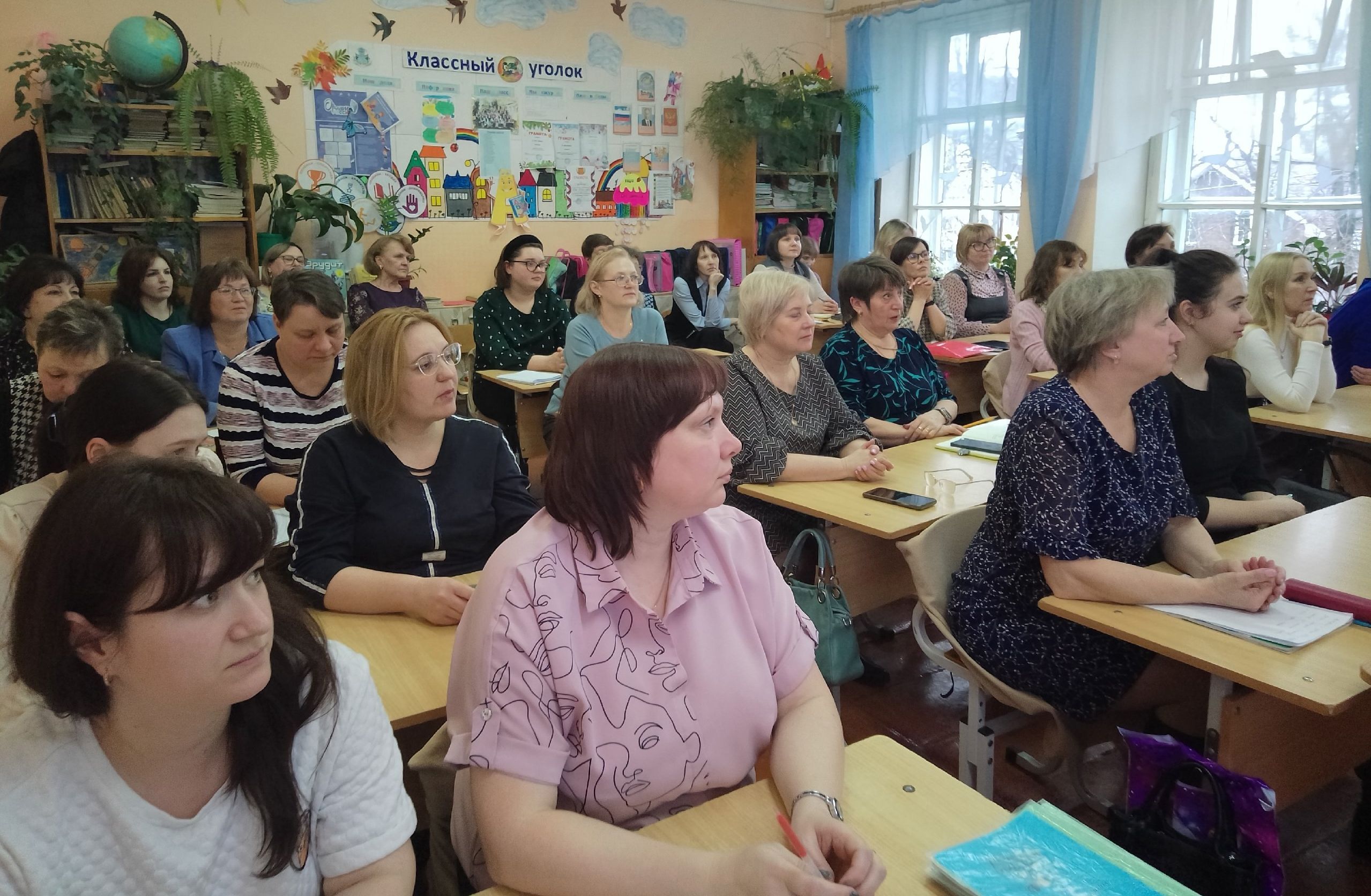 Методическое объединение учителей начальных классов..