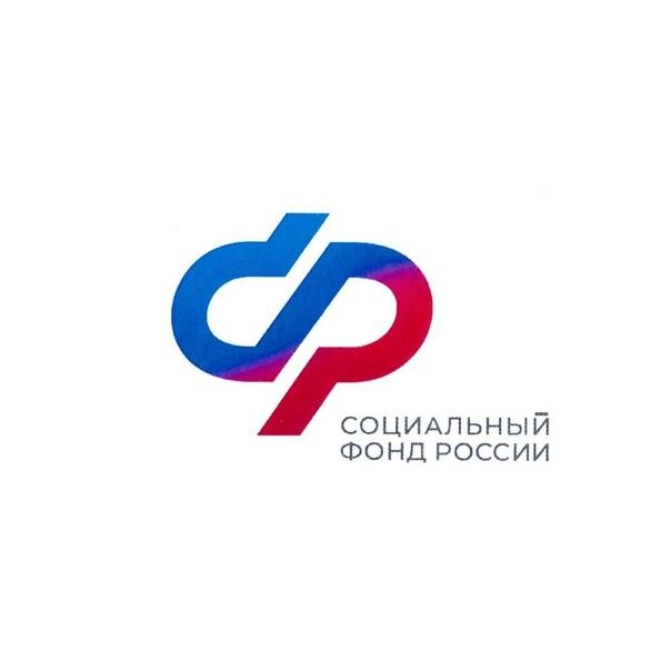 Более 1400 кировских семей получили остаток материнского капитала, не превышающий 10 тысяч рублей.