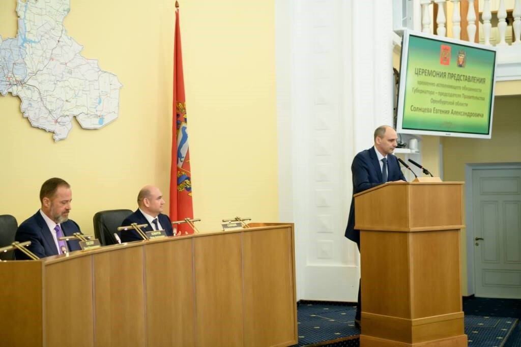 Полпред Игорь Комаров представил нового врио губернатора Оренбургской области.
