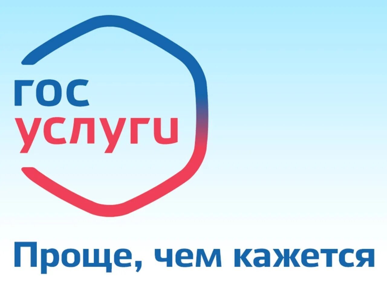 В актовом зале администрации района представитель МФЦ в Яранском районе обучит всех желающих.