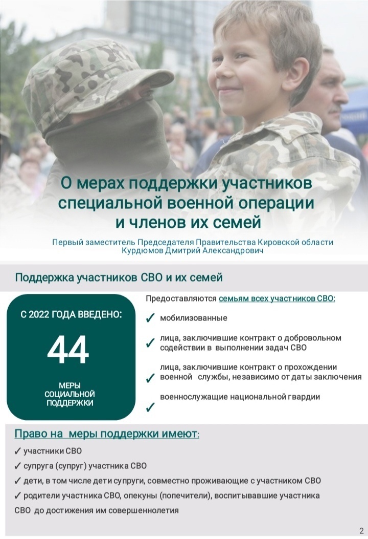 Важным вопросом, рассмотренным в рамках еженедельного оперативного совещания.