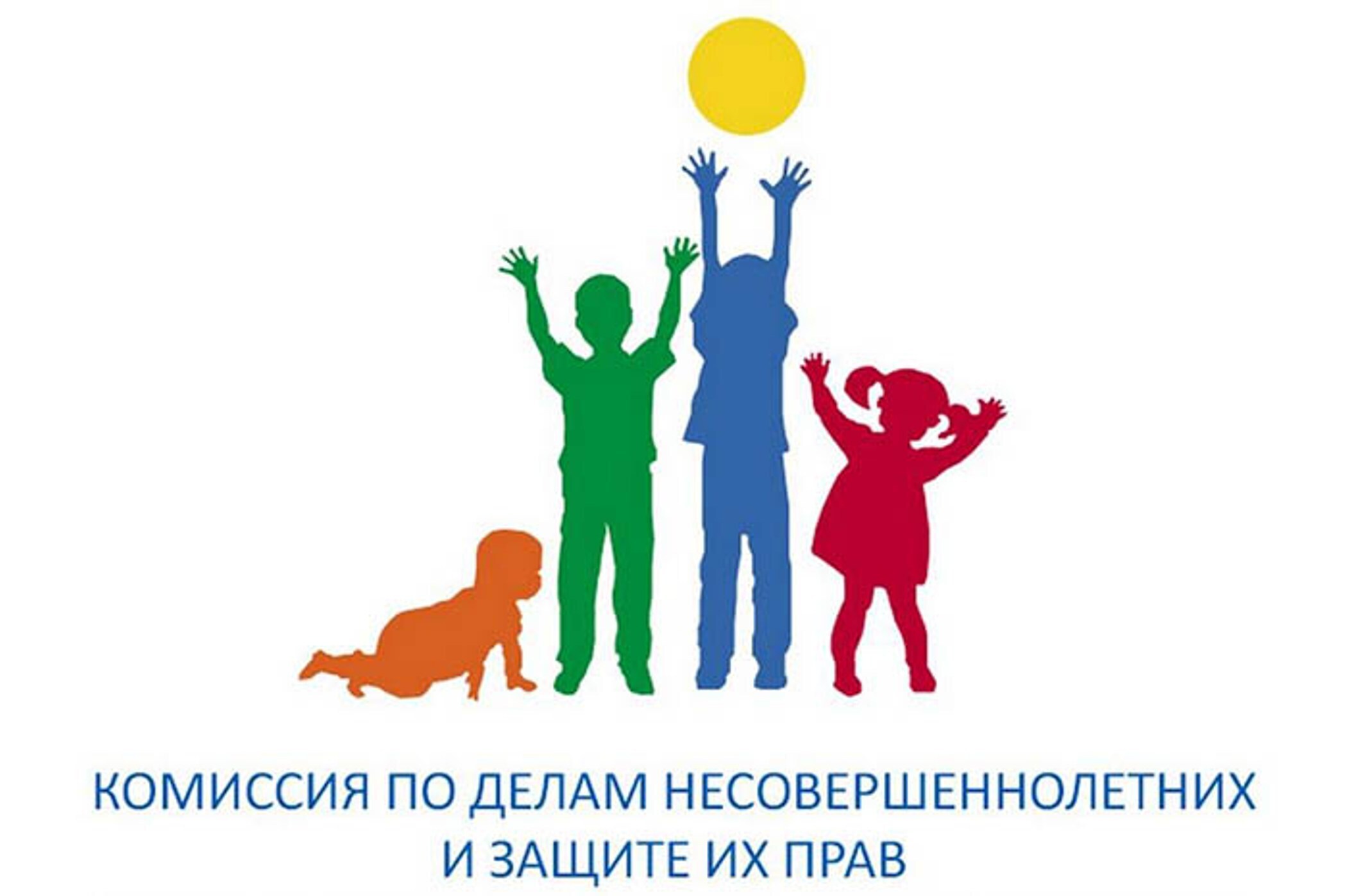 09 апреля 2025 года состоялось очередное заседание комиссии по делам несовершеннолетних.