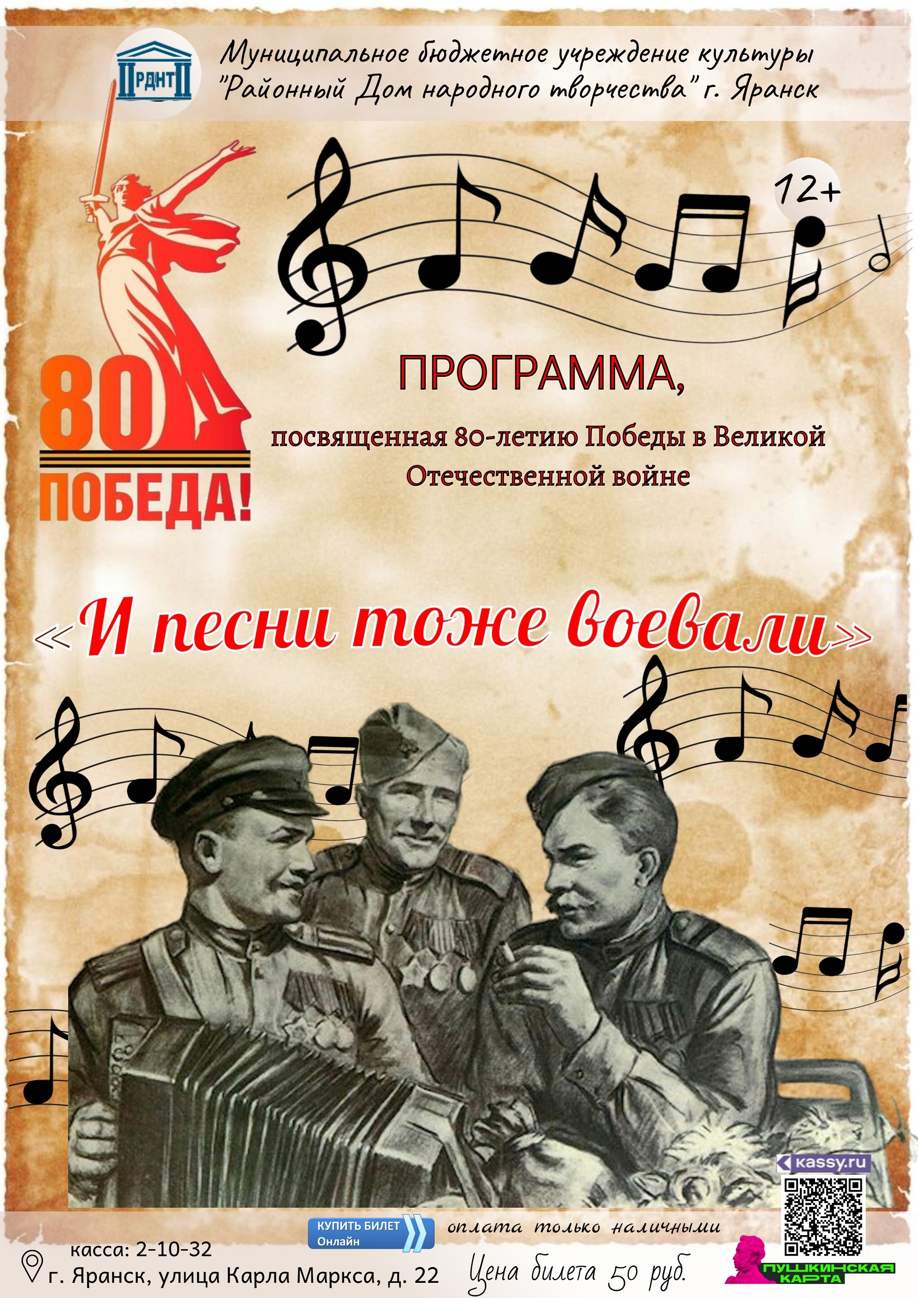 Районный Дом народного творчества приглашает учащихся старших классов.