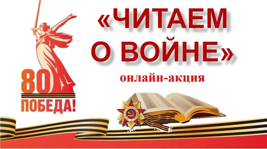 Предлагаем вашему вниманию третий видеоролик акции. Стихотворение Эдуарда Асадова.