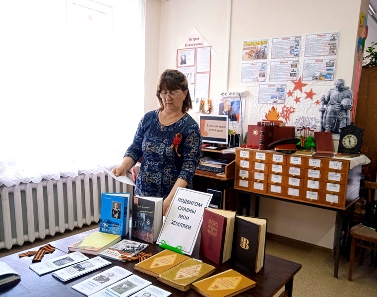 В нашем краю есть Герои.