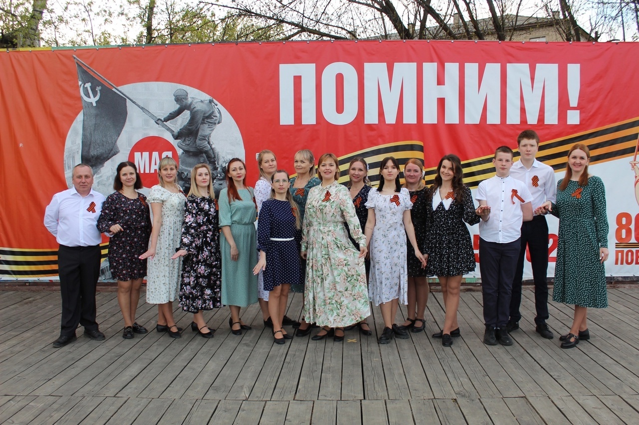 В честь Дня Победы 120 человек стали участниками акции #ВальсПобеды80 на городской площади..