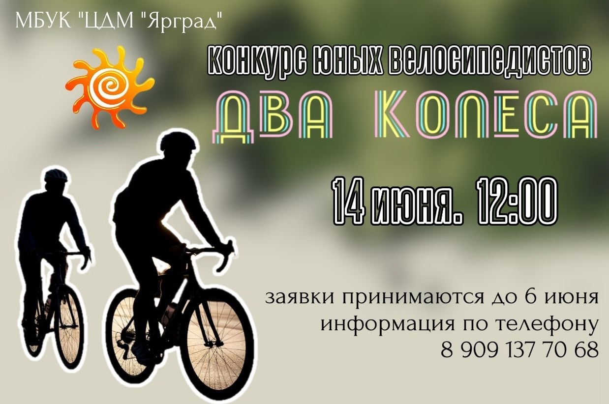 Межрегиональный ретро-фестиваль «Колесная Феерия».