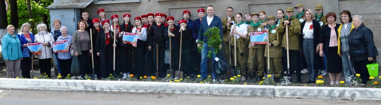 Международная акция &quot;Сады Памяти&quot; в год 80-летияПобеды проводится с 18 марта по 22 июня.