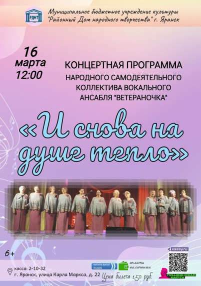 Районный Дом народного творчества приглашает Вас на концертную программу. Районный Дом народного творчества приглашает Вас на концертную программу.