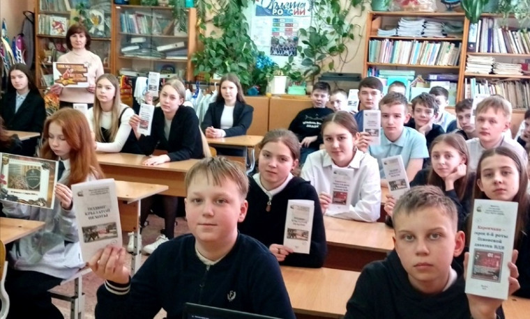 МБУК Яранская центральная районная библиотека имени Г. Ф. Боровикова Шестая рота – память подвига. МБУК Яранская центральная районная библиотека имени Г. Ф. Боровикова Шестая рота – память подвига.