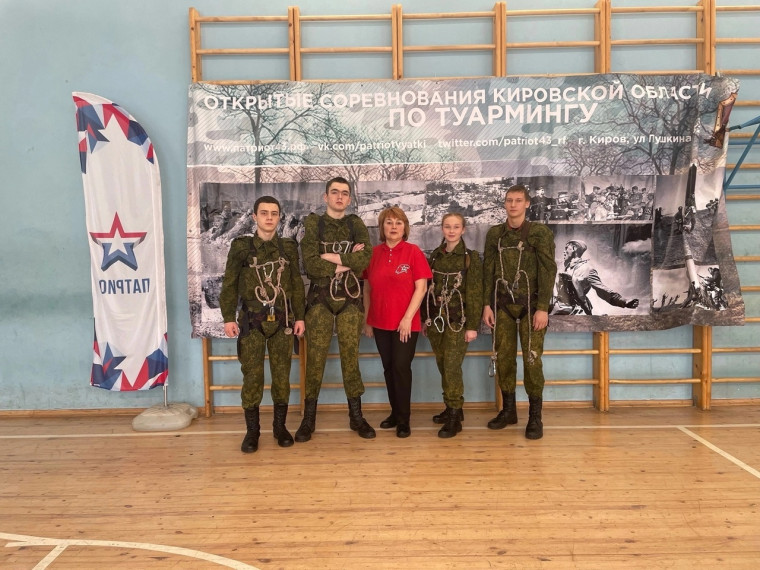 5 марта юнармейцы Яранского района отряда "Патриот", участвовали в Открытых соревнованиях. 5 марта юнармейцы Яранского района отряда "Патриот", участвовали в Открытых соревнованиях.